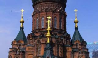 哈尔滨都有哪些教堂 哈尔滨圣索菲亚教堂