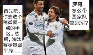 2016世界杯阿根廷全部比赛 2016足球世界杯冠军排名