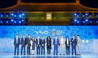 世界杯赞助商有工商银行吗 世界杯的赞助商有哪些